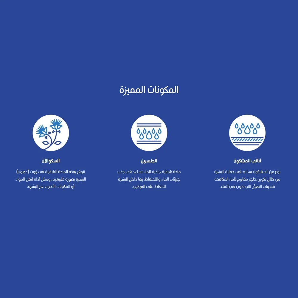 كيوفي كريم مرطب الضغاط - 500 جرام