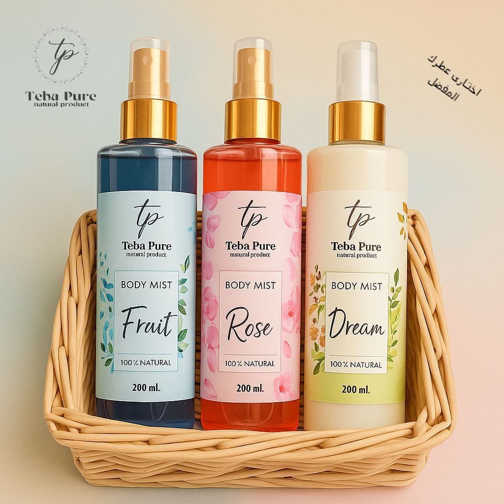 🎁 بادى ميست طيبه بيور200مل (30% off)